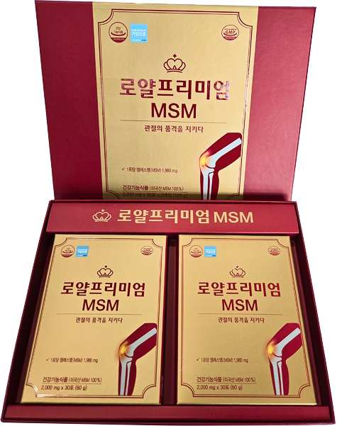 로얄프리미엄 MSM